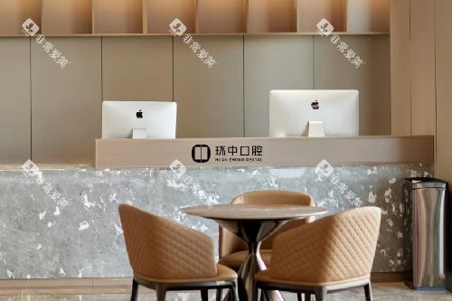 太原环中口腔导诊台 太原环中口腔导诊台