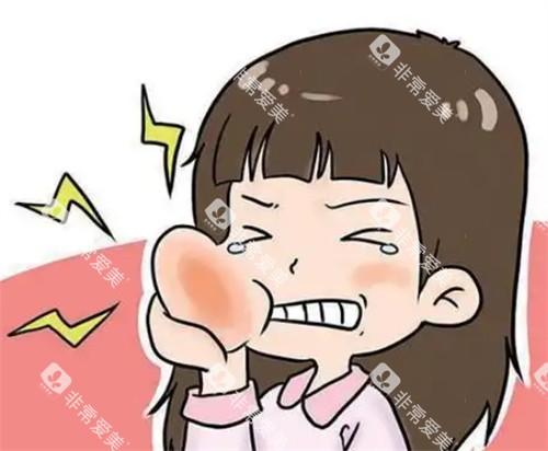 牙疼引起的危害