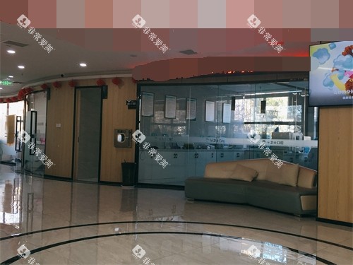 延安牙卫士口腔环境图