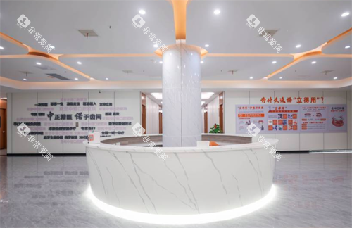 武汉中诺口腔医院导诊台