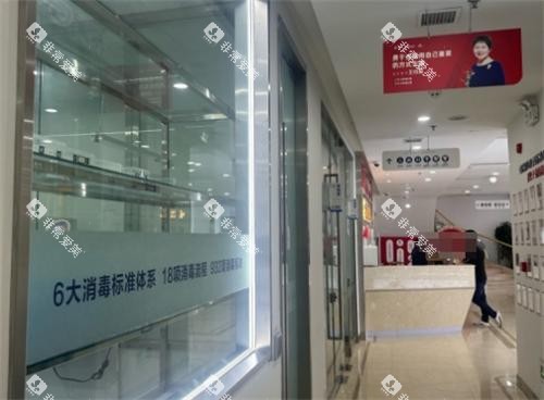 潍坊华贝口腔内部图