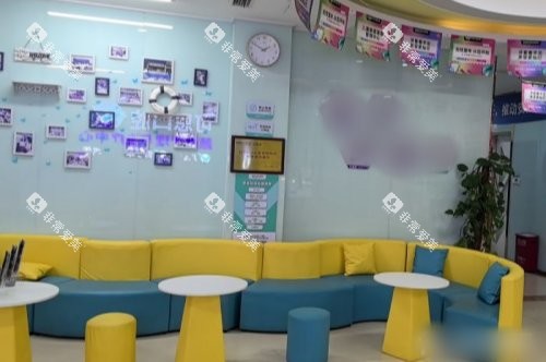青岛可恩口腔(福州北路分院)休息区