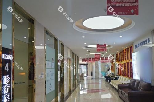 青岛可恩口腔(福州北路分院)候诊区