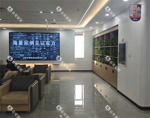 朔州易看牙口腔环境图