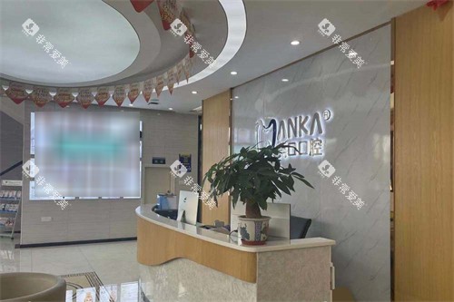 东莞黄江莞口口腔 东莞黄江莞口口腔