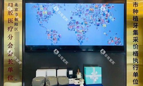 北京劲松口腔（国际部）大厅环境