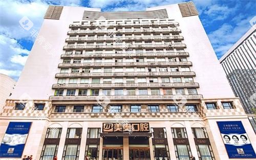 杭州美奥口腔大楼