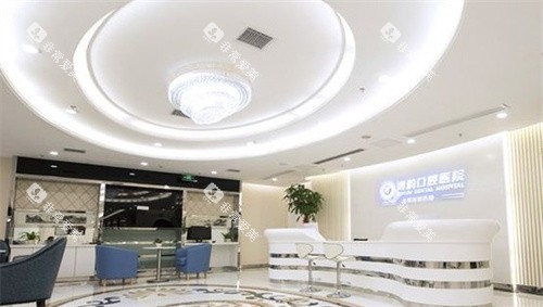 南京博韵口腔大厅