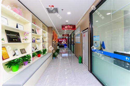乌鲁木齐品杰口腔走廊环境