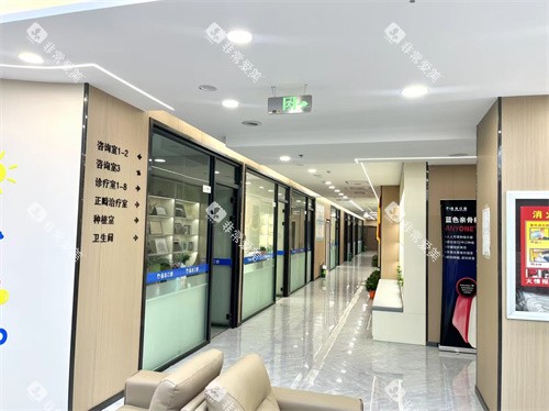 乌鲁木齐品杰口腔走廊