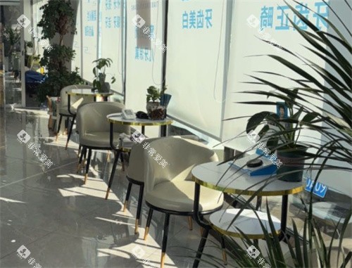 锦州天兴口腔等待区