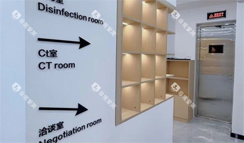 锦州天兴口腔内部环境