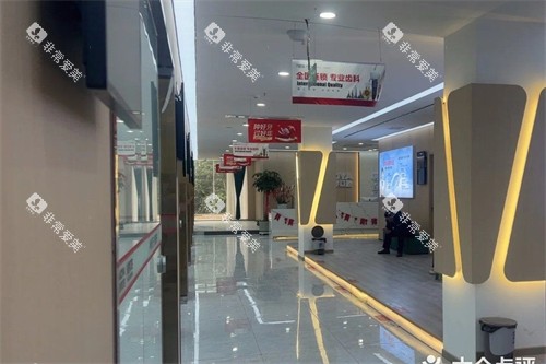 蚌埠皓芽口腔大厅环境