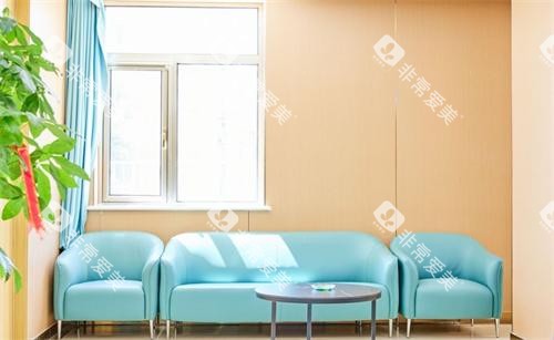 北京首口附一口腔医院等待区