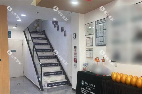 北京博康泰口腔楼梯间
