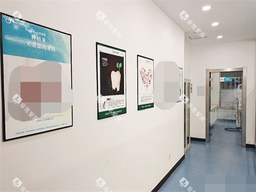 朔州博众口腔走廊环境