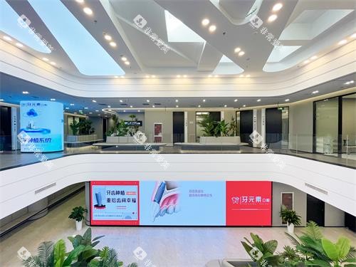 北京牙元素口腔二楼