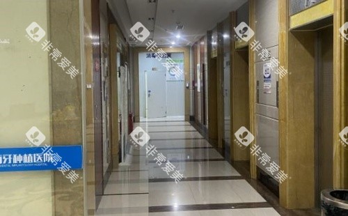 成都安玉口腔医院走廊示意图