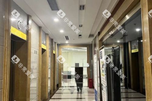 成都安玉牙种植医院7