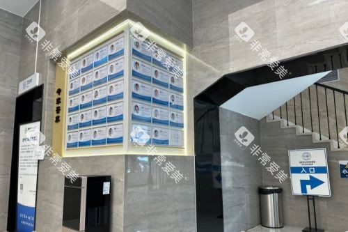 成都安玉牙种植医院3