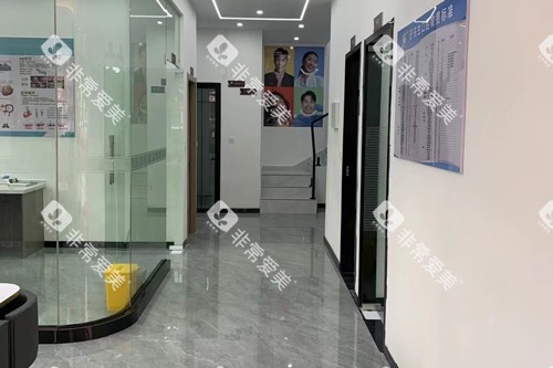 鹰潭牙先生口腔大厅图