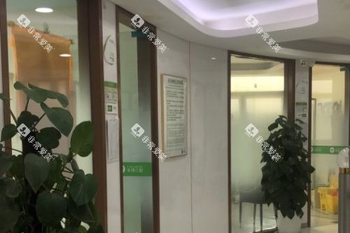 苏州英博口腔诊区走廊 苏州英博口腔诊区走廊