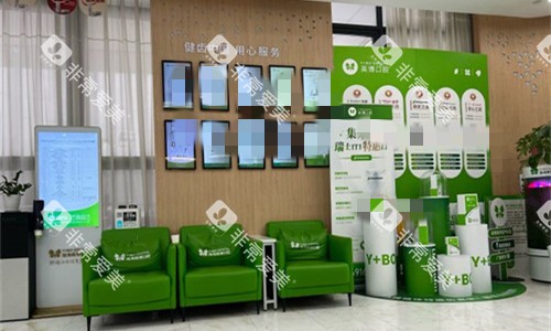 苏州英博口腔前厅休息区 苏州英博口腔前厅休息区