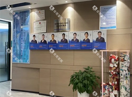 枝江乐一口腔医生墙 枝江乐一口腔医生墙