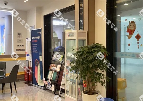 枝江乐一口腔内景