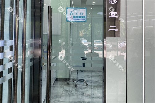 贵阳朗朗口腔诊疗室