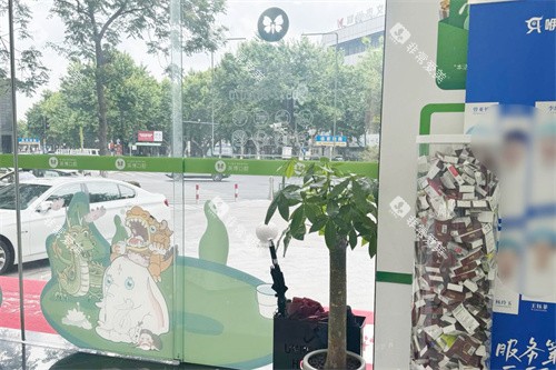 湖州英博口腔门内环境