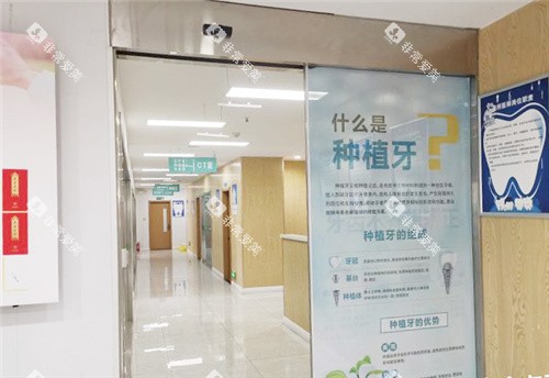 芜湖美雅尔口腔图片