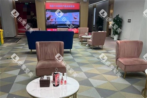 温州艺星口腔休息区