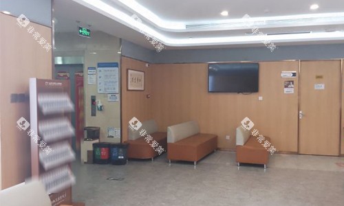 北京中诺口腔大厅环境