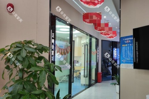 深圳青柠檬口腔诊室图