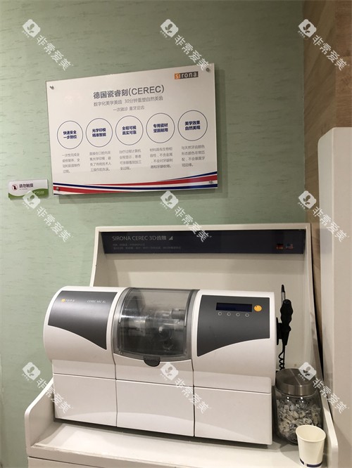 成都极光口腔锦江区设施