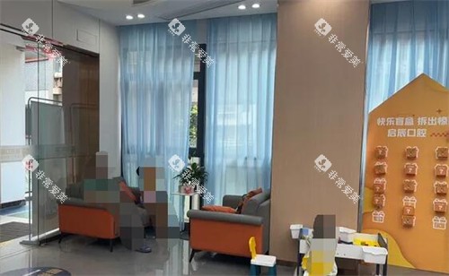 重庆启辰口腔怎么样 重庆启辰口腔怎么样