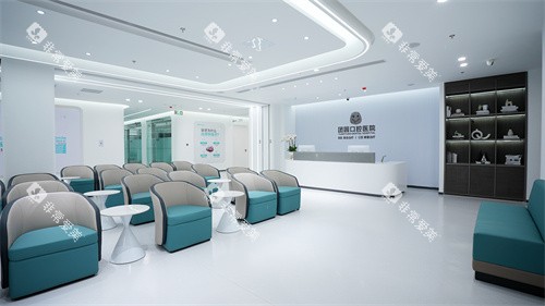 成都团圆口腔成华院区等候区 成都团圆口腔成华院区等候区