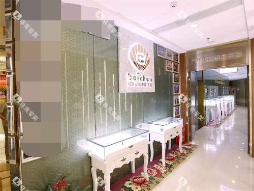 福州贝臣口腔内部环境图 福州贝臣口腔内部环境图