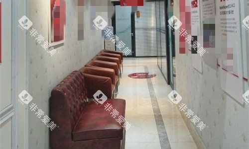 沈阳百嘉丽口腔走廊图 沈阳百嘉丽口腔走廊图