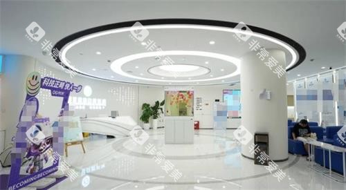 南京博韵口腔大厅 南京博韵口腔大厅