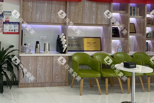 南京博韵口腔秦淮分院大厅图 南京博韵口腔秦淮分院大厅图
