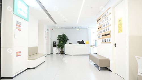 山东济南众牙口腔环境一角 山东济南众牙口腔环境一角