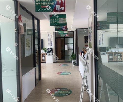 烟台白玉口腔走廊环境 烟台白玉口腔走廊环境