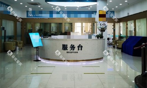 郑州德韩口腔服务台 郑州德韩口腔服务台