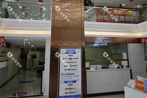 内江医大口腔医院大厅环境