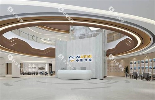 榆林中诺口腔大厅照片图展示