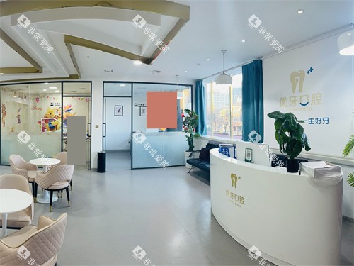 榆林优牙口腔门诊导诊台 榆林优牙口腔门诊导诊台