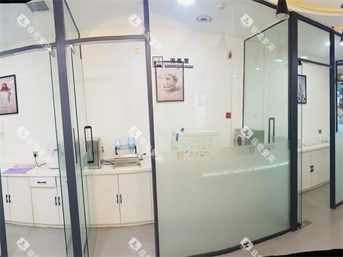 榆林优牙口腔消毒室 榆林优牙口腔消毒室