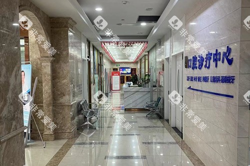 绍兴金柯桥口腔医院走廊图